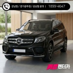 카존렌터카 강남영업소