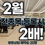 오버탑휘트니스 헬스 PT & 골프 필라테스 관악봉천점