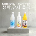 농업회사법인 시골할매