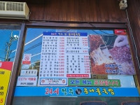 24시전주명가콩나물국밥 용암점