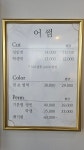 어썸