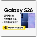 KT 엠엘통신 부천시청역점