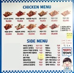 히동이치킨 서정점