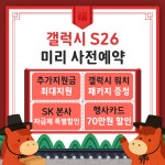 SK텔레콤 철산전자대리점 철산역4번출구점