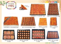 장성이일사농장