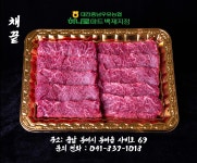 백제축산