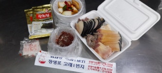 장생포고래1번지