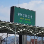 유니남성헤어전문