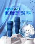 더봄치과의원