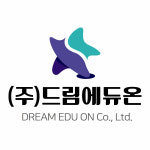 드림에듀온