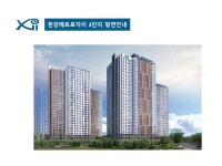 자이퀸공인중개사사무소