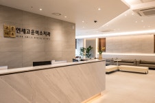 연세고운미소치과의원 부평