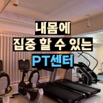 어퍼모스트 대구중구점