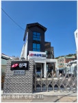 신라기업사