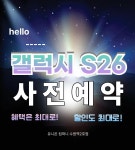 KT 유니온컴퍼니 수원역2호점