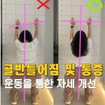 비브짐 PT&헬스