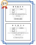 어필원격학원