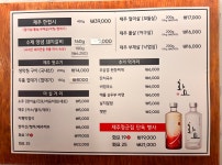 제주장군집