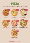 코카쿠치나