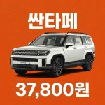 제주원렌트카