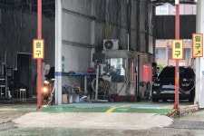 신세계자동차공업