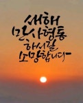하나한식뷔페