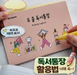 드림디포 화성반월점