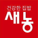 새농푸드마켓 야탑점