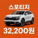 제주원렌트카
