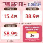 트리코드 투탑스짐 엔씨광주역점