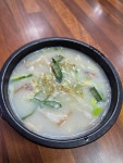 도현가마솥국밥