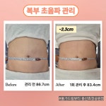 올가드림뷰티 용산효창공원점