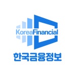 한국금융정보