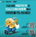 이마트 서수원점