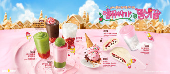 메가MGC커피 평촌엘프라우드점