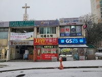 지원부동산공인중개사사무소