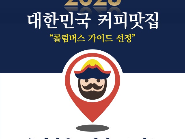 호버라운드커피로스터스