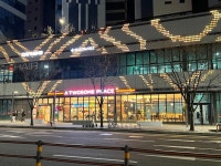 투썸플레이스 해운대센트럴푸르지오점