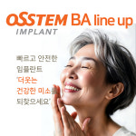 서울더웃는치과의원