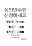 생각을그리는미술교습소