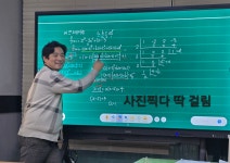 예스에이블학원