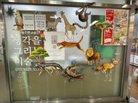 생각을그리는미술교습소