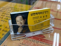 상현역자이공인중개사사무소