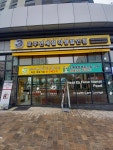 호주면세점직영할인점 춘천점