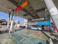 SK엔크린 서해주유소