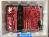 다온가온