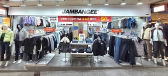 잠뱅이 춘천명동점