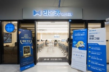 오토플러스 리본카 부산지점