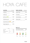 호야 카페