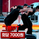 7세븐스튜디오 도곡역